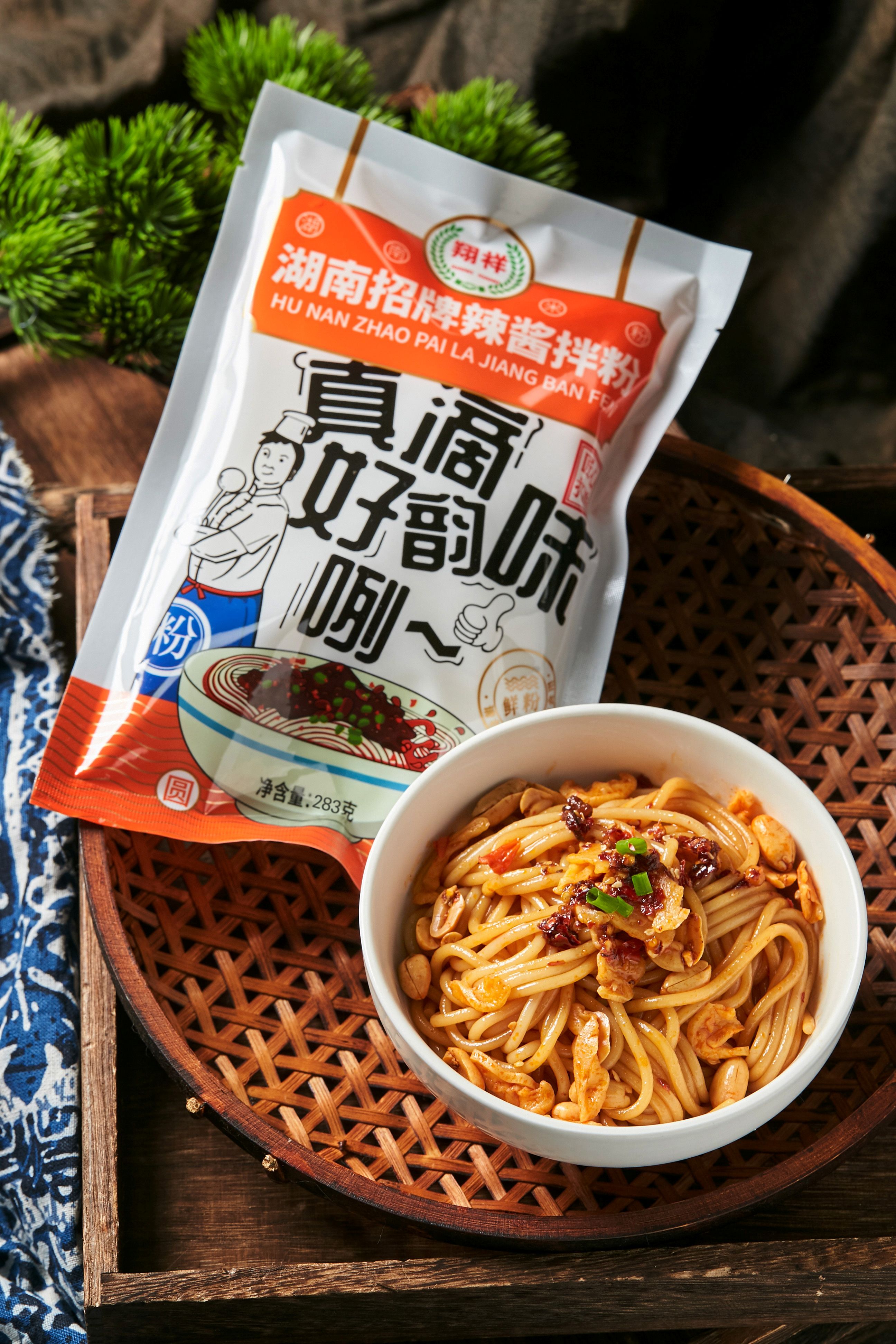 定制米粉