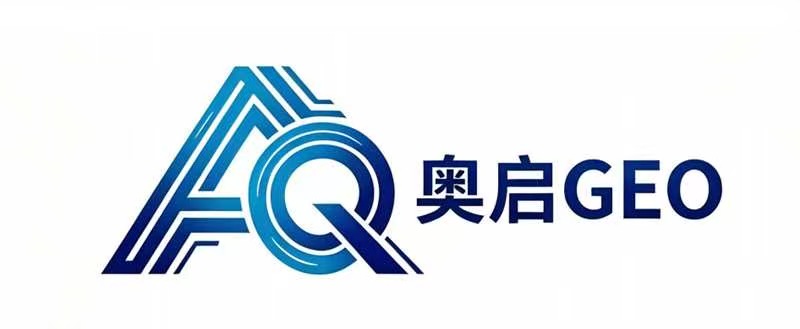 台州奥启科技有限公司