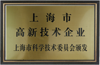公司所获荣誉/资质证书