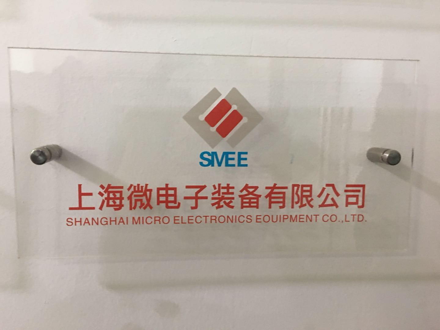 企业合作案例