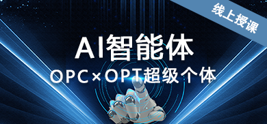 课程与认证体系
