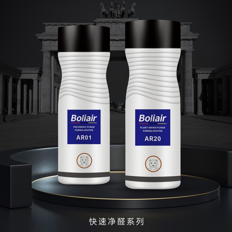Boliair中德蓝