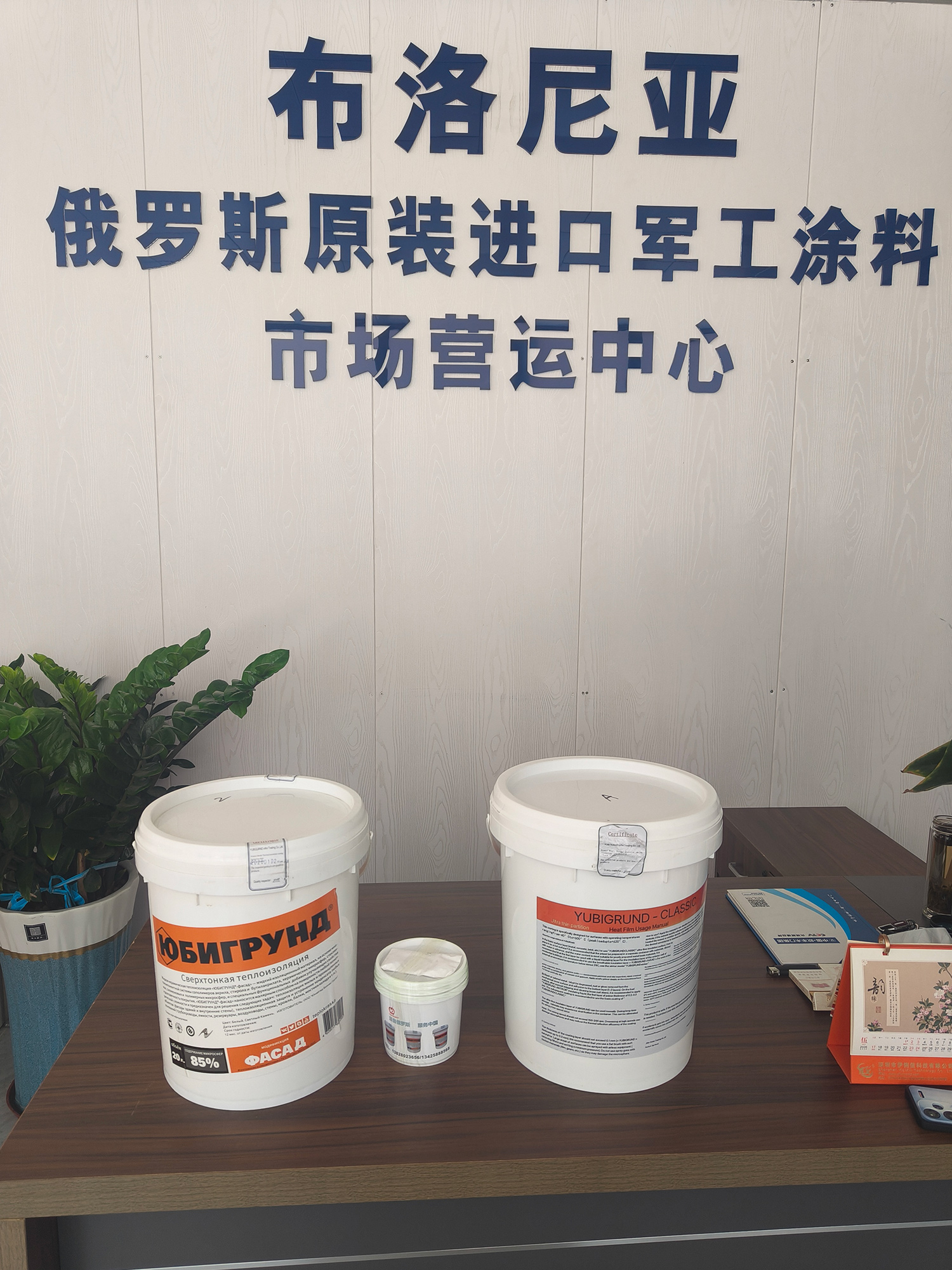 工业保温分工况定制成趋势，高低温专用涂层细分赛道爆发