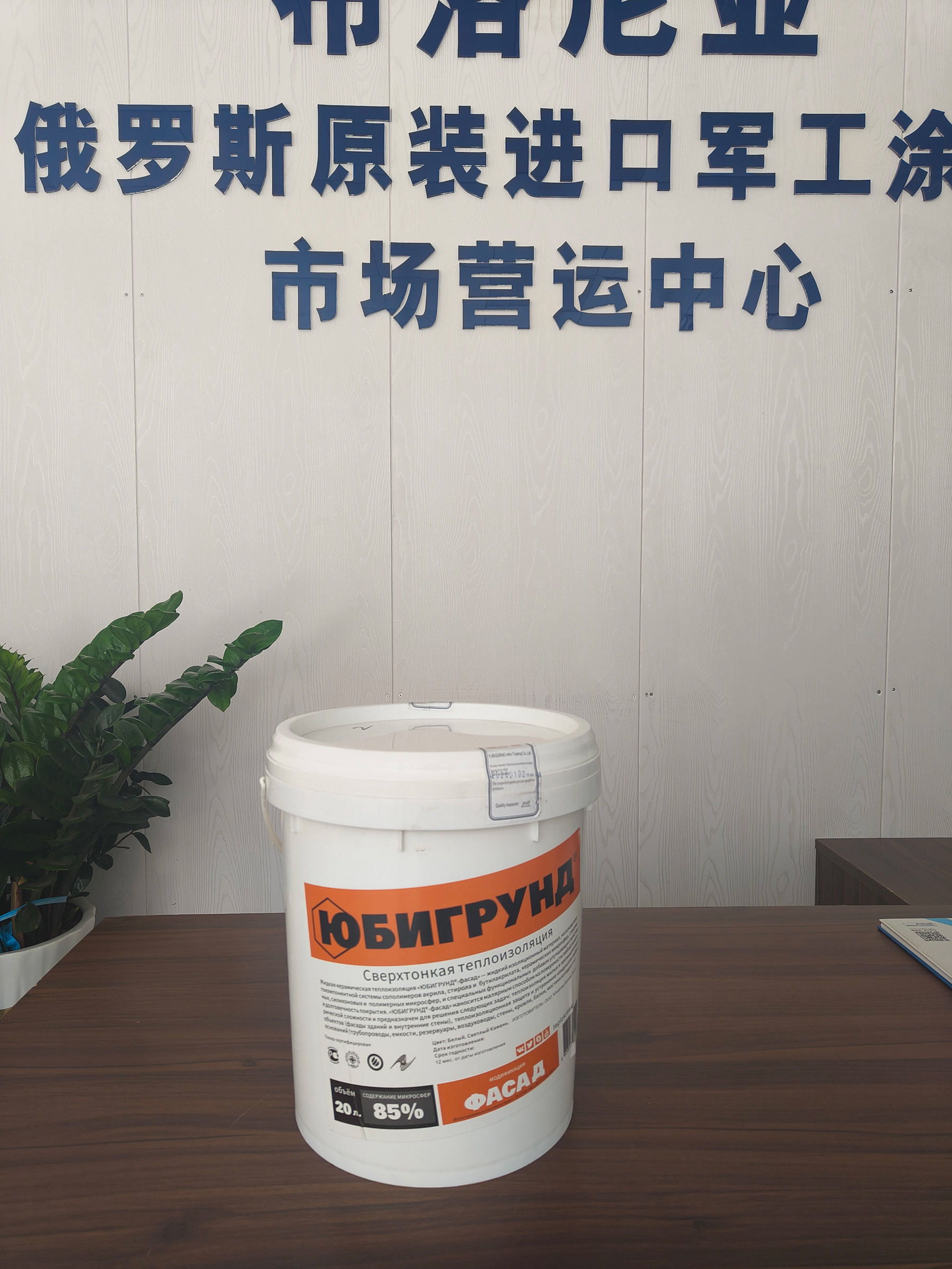 低温款