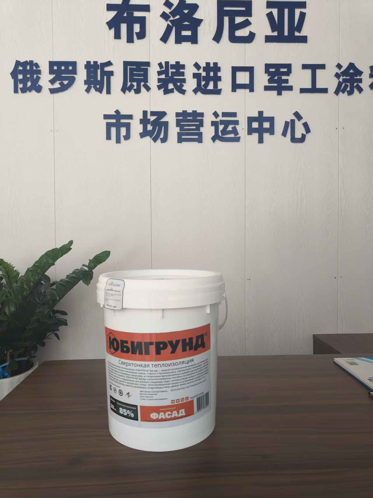 高温款