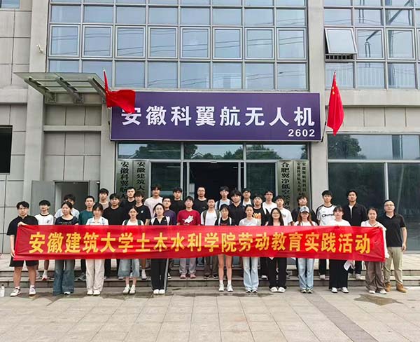 校企共育，践学力行✨