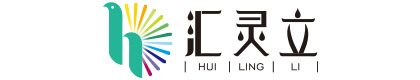 长沙汇灵立文化传播有限责任公司