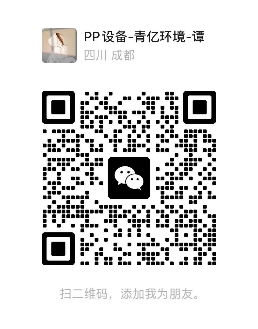 扫码联系我们