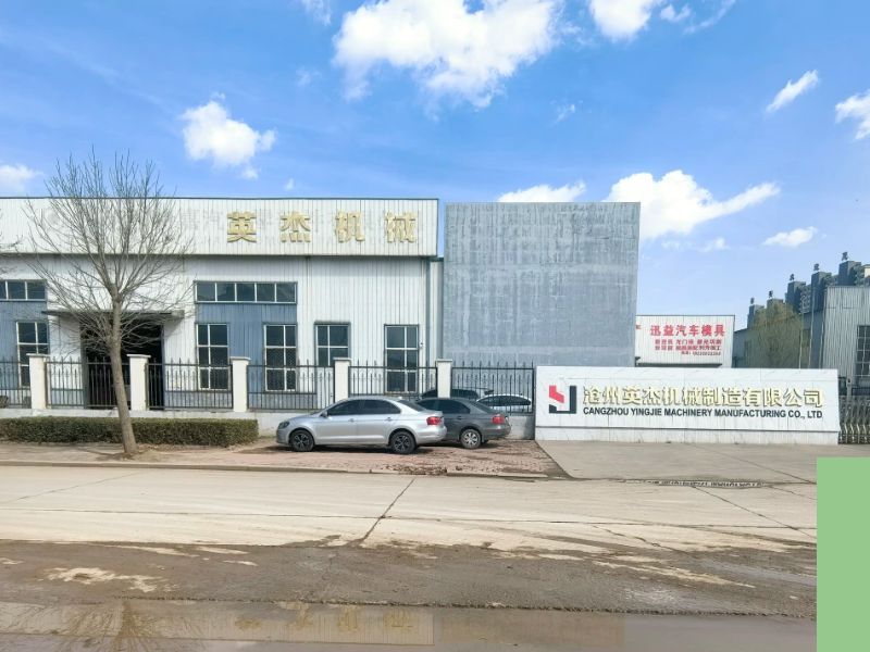  英杰机械制造有限公司