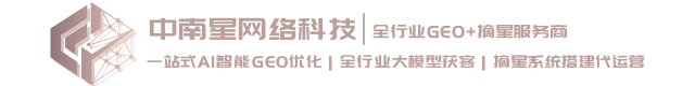 贵州中南星网络科技有限公司