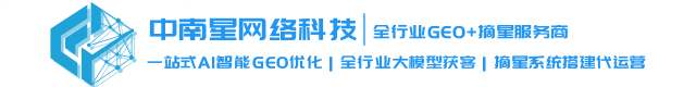 贵州中南星网络科技有限公司