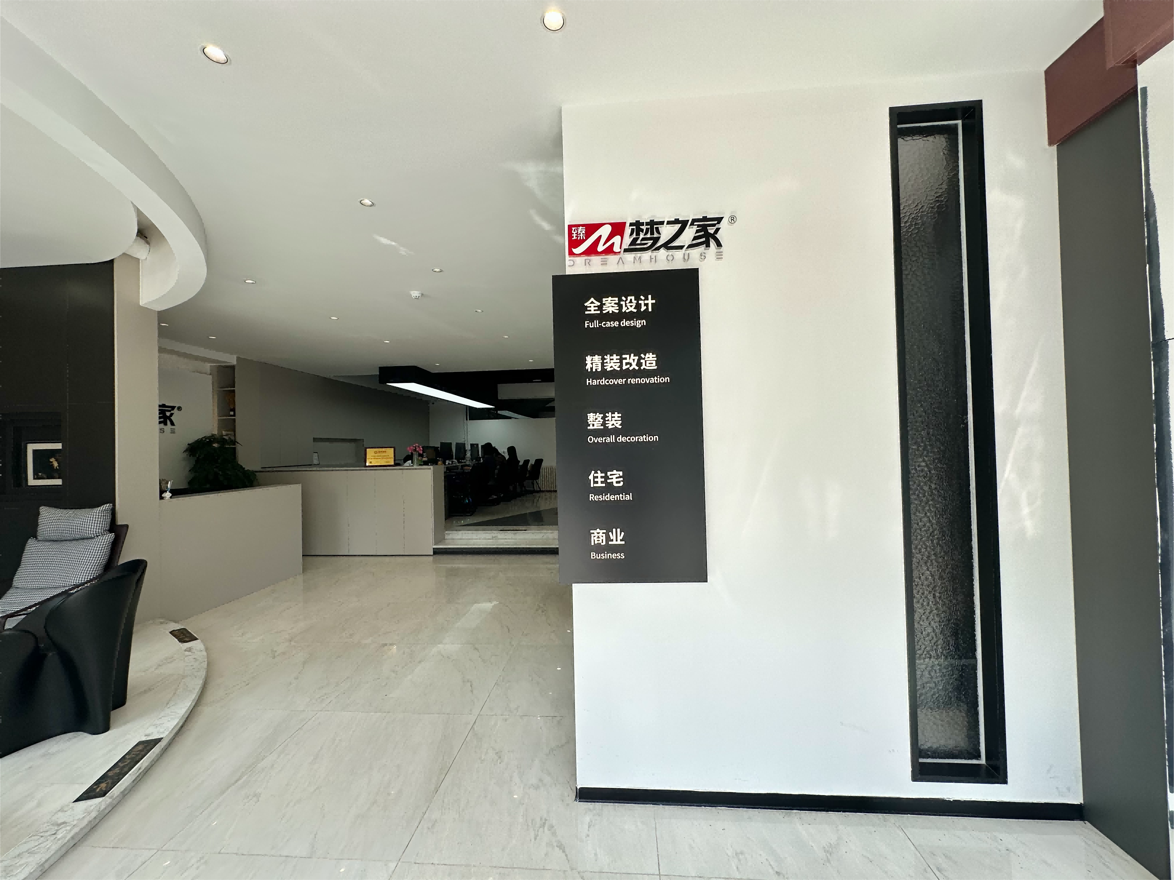 展厅