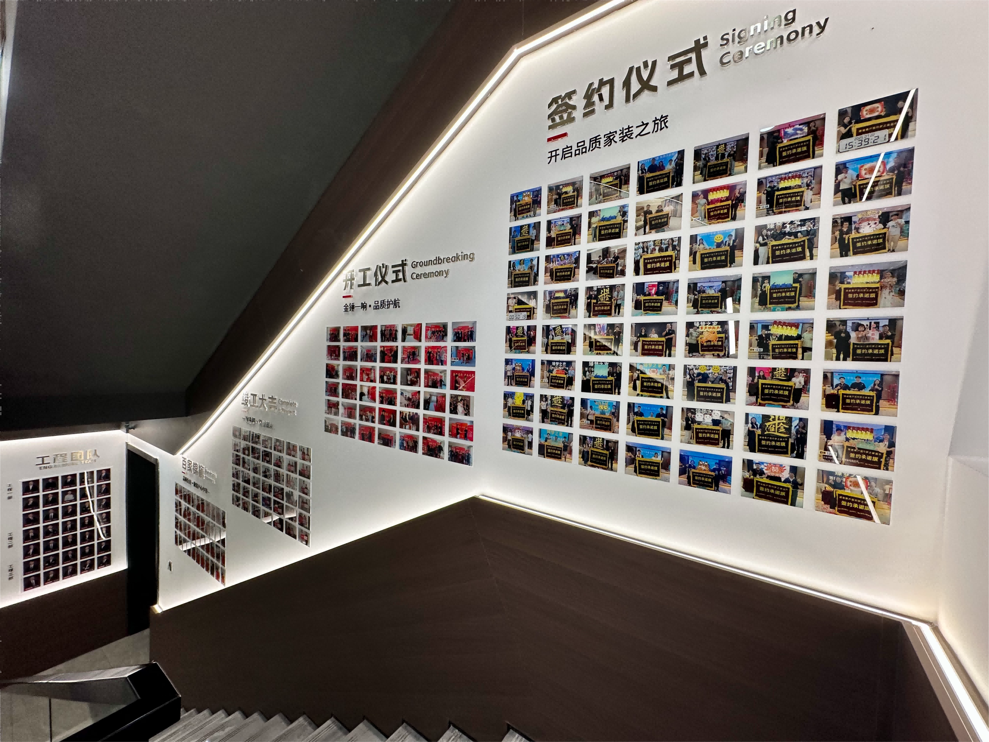 展厅