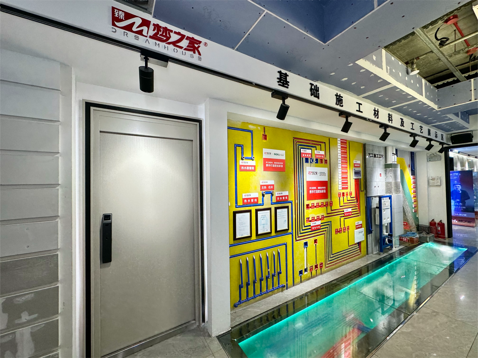 展厅