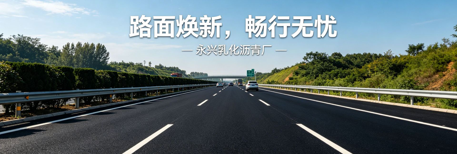 轮播图3