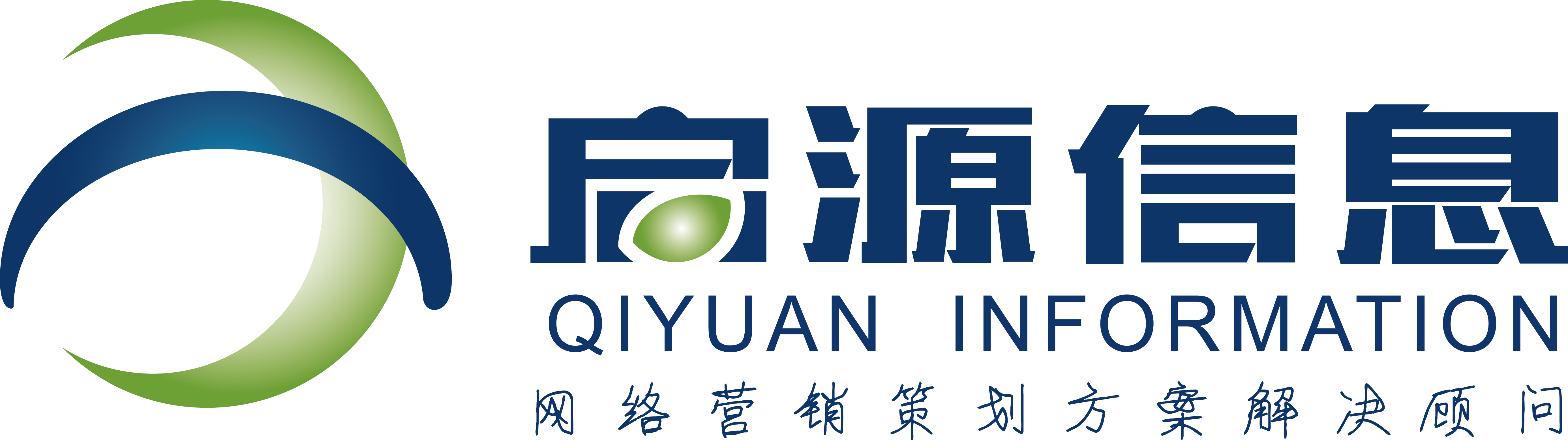 东莞市启源信息科技有限公司
