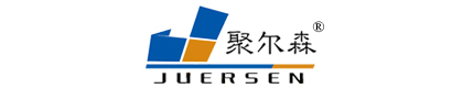 江苏聚尔森环保新材料有限公司