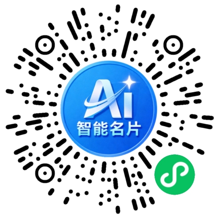 扫码联系我们