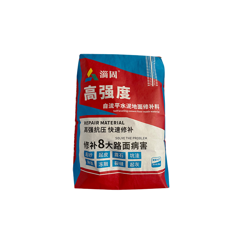 路面修补料