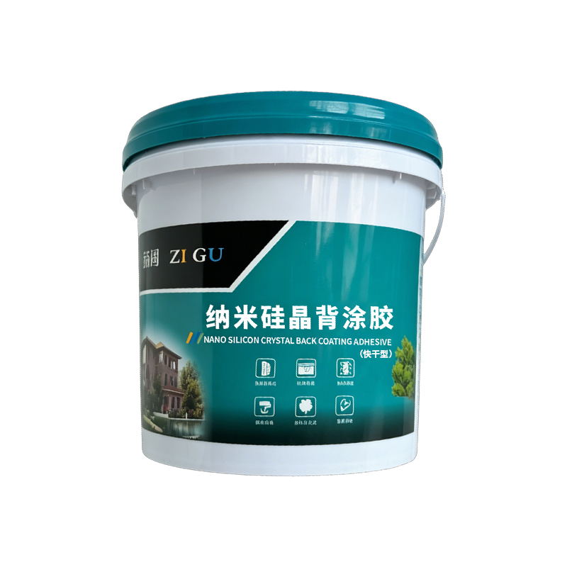纳米硅晶背胶