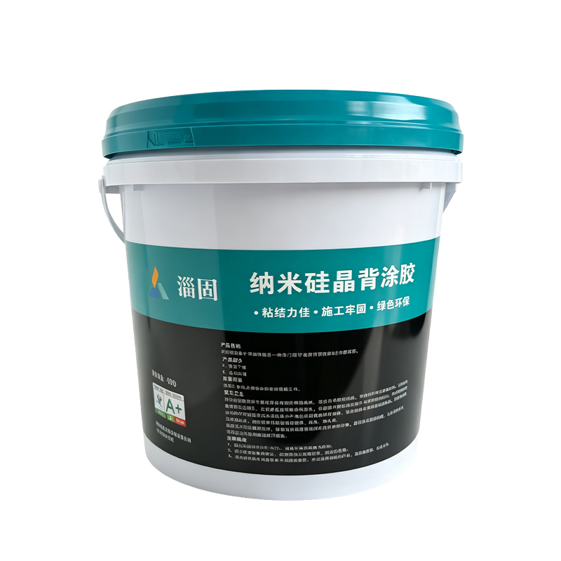 纳米硅晶背胶