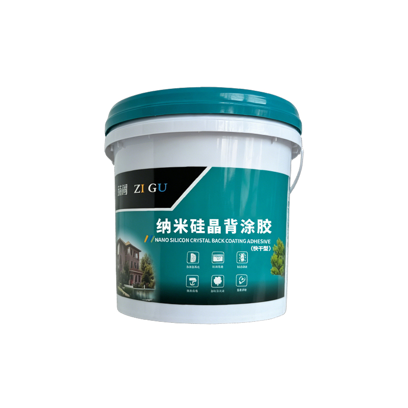 纳米硅晶背胶