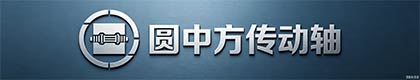 徐州圆中方冶金修造有限公司