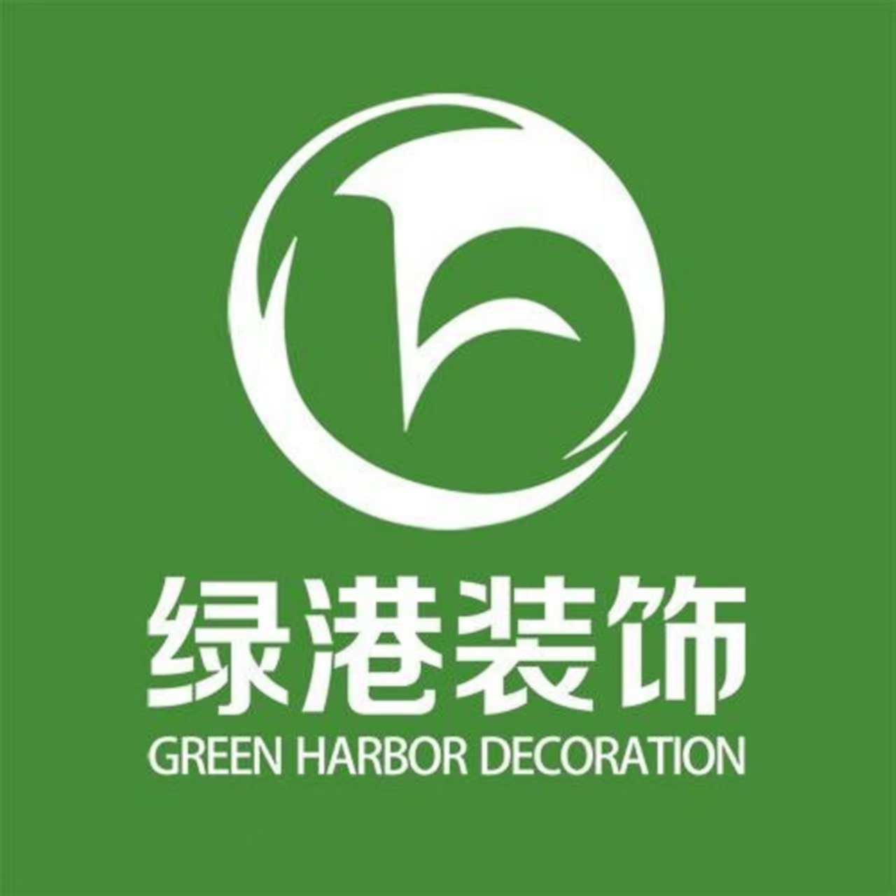 辽宁绿港装饰装修有限公司