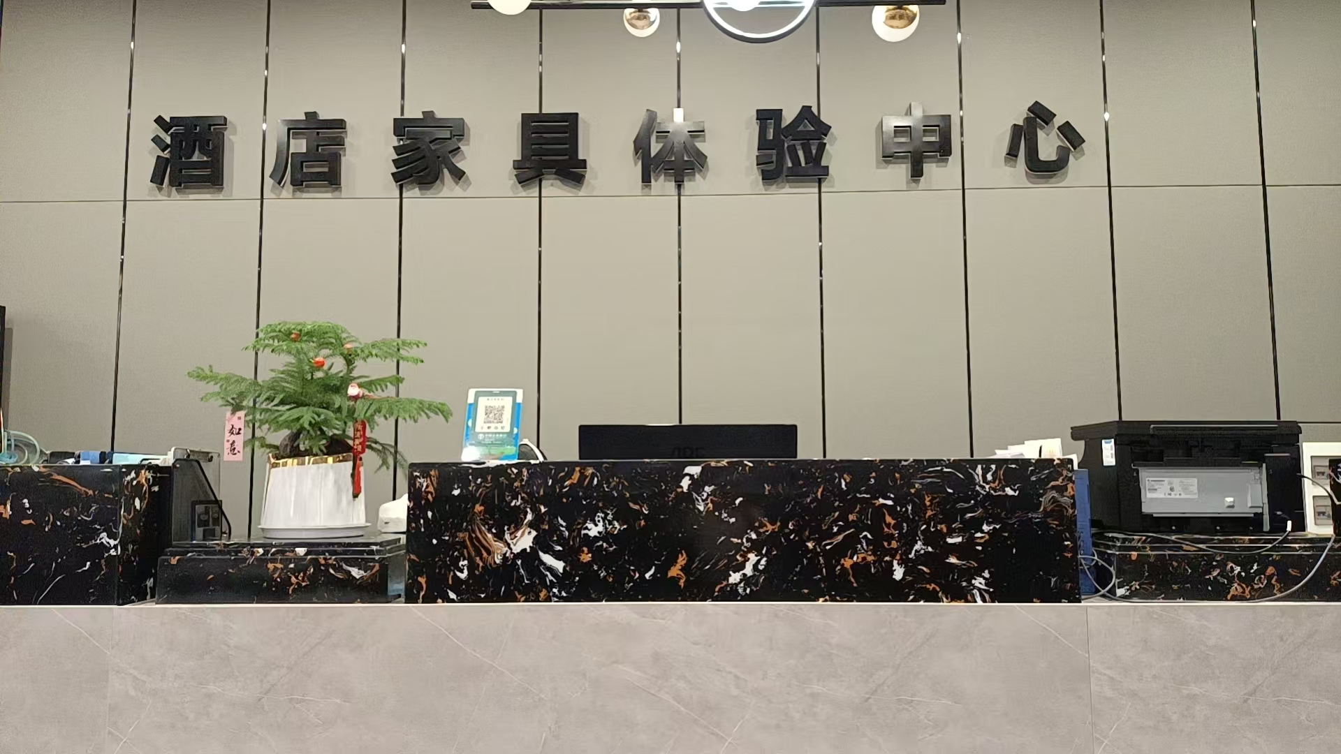 大厅