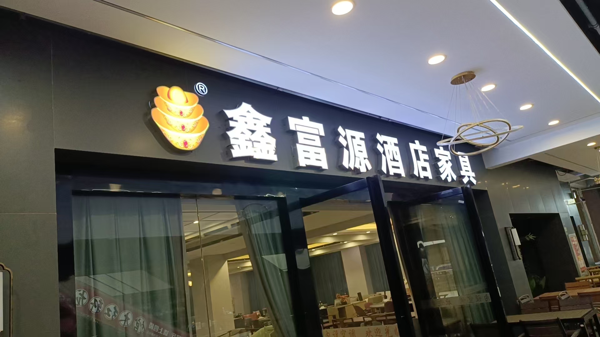 门头