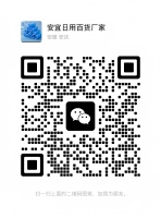 扫码联系我们
