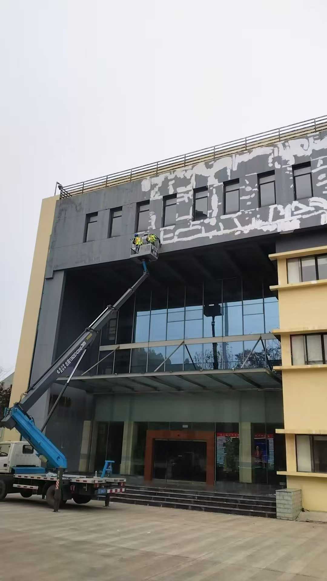 高空外墙工程