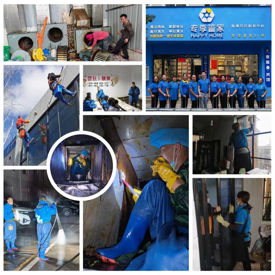 云南专享清洁服务有限公司