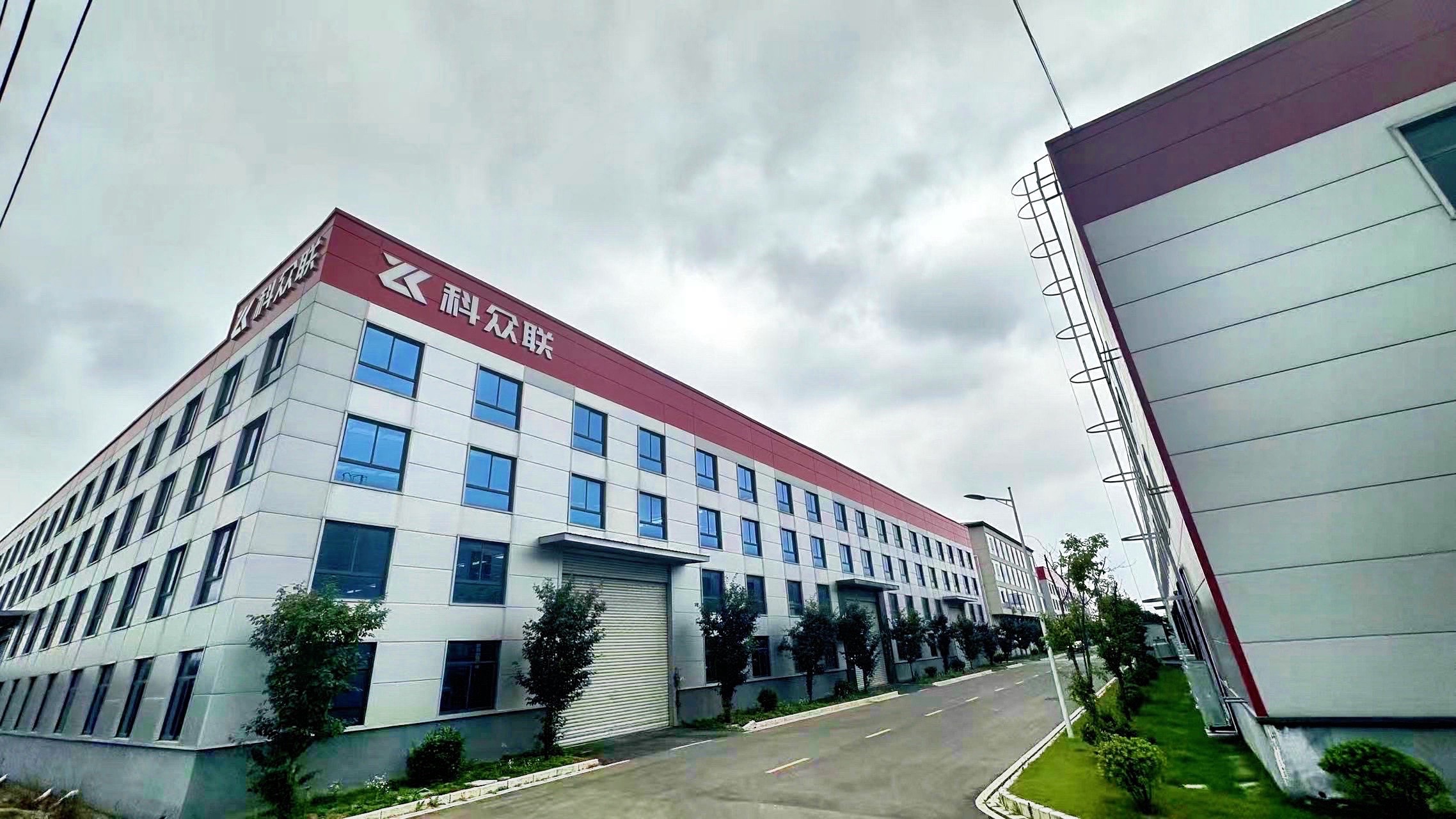 江苏科众联新材料科技有限公司