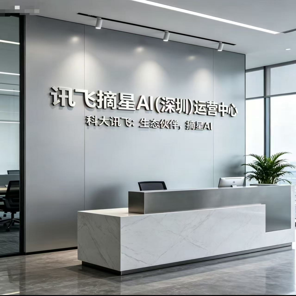 公司实拍