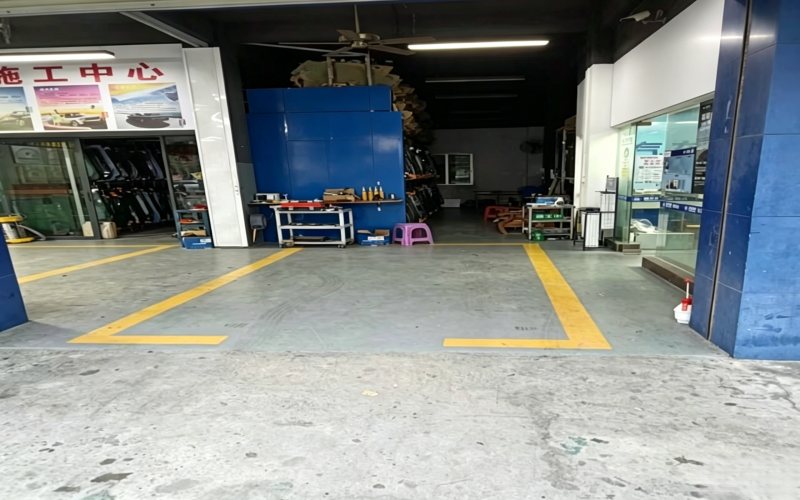 施工环境