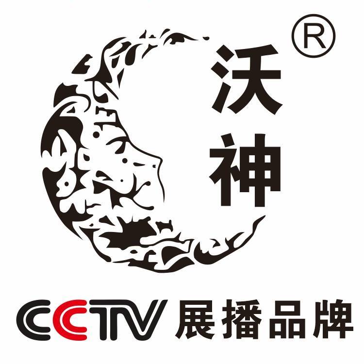 山西沃神床垫有限公司