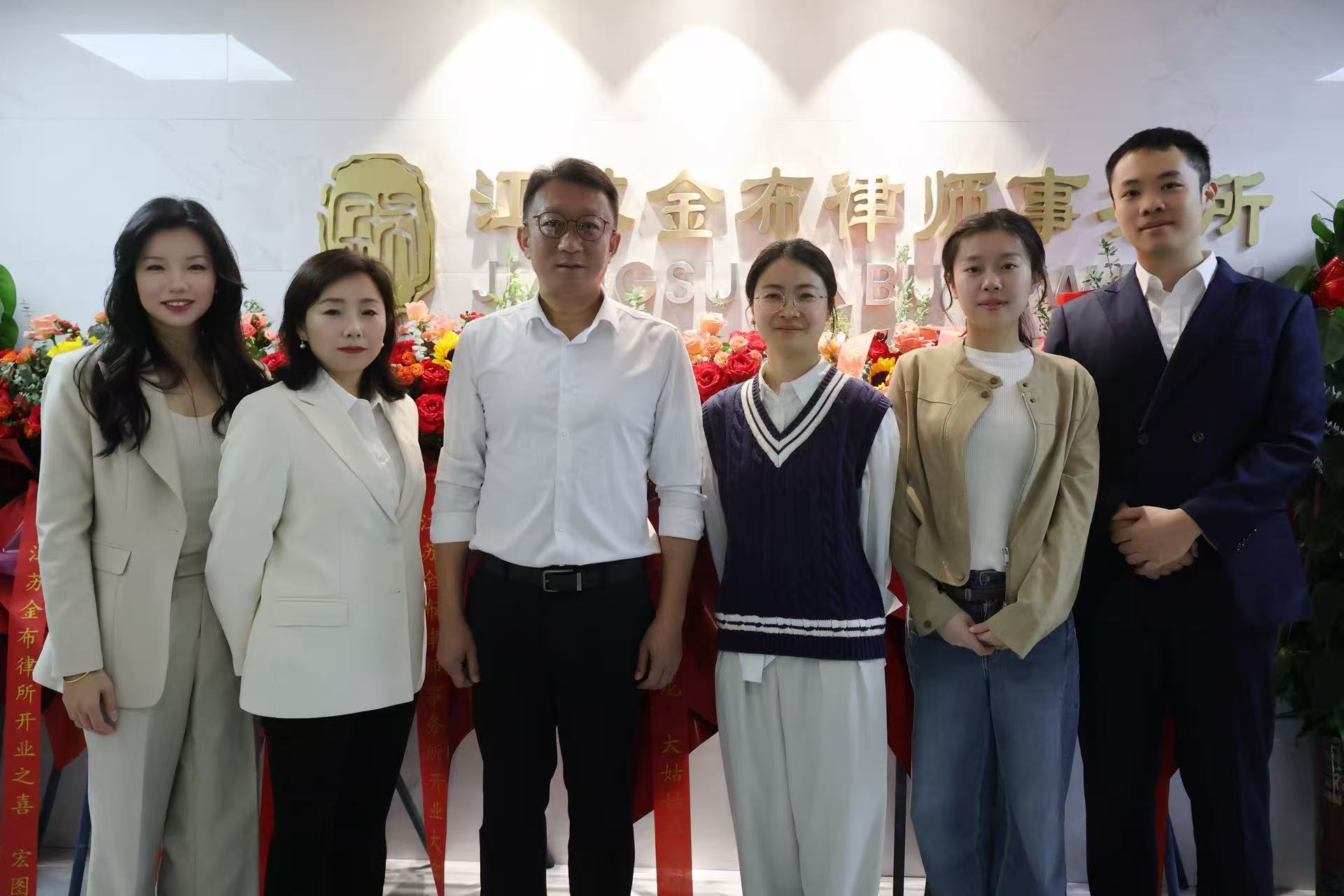  江苏金布律师事务所