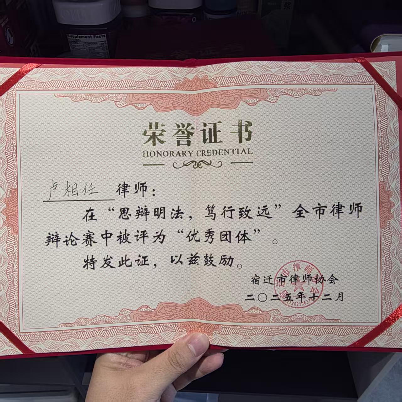 优秀团队