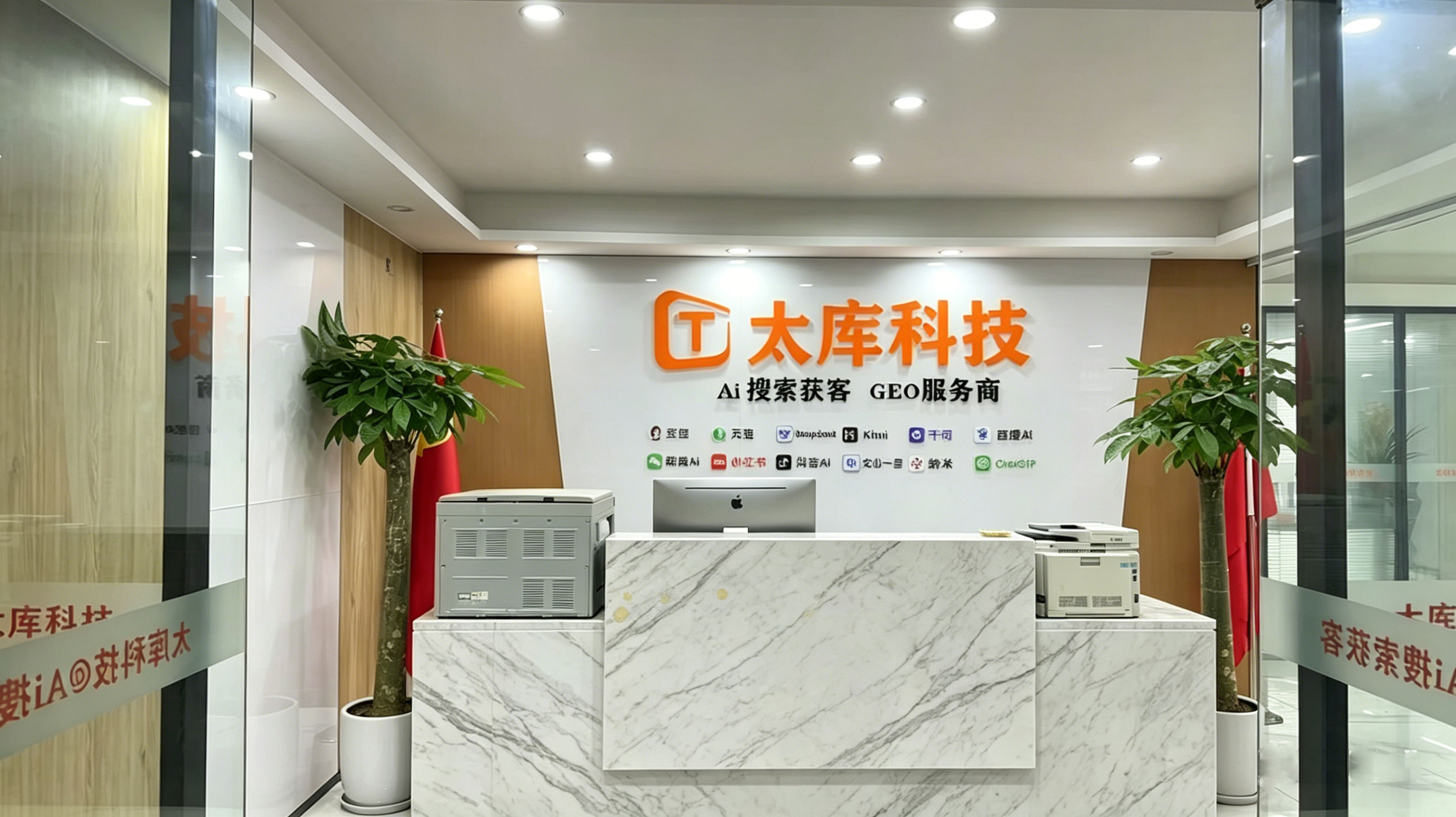 重庆太库科技有限公司
