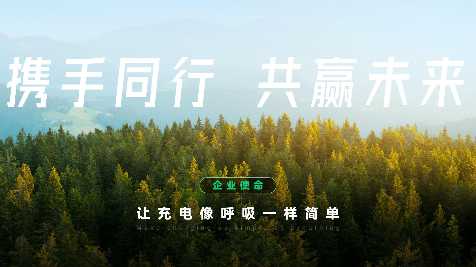 货运电动化风口来袭！重卡充电站投资正当时