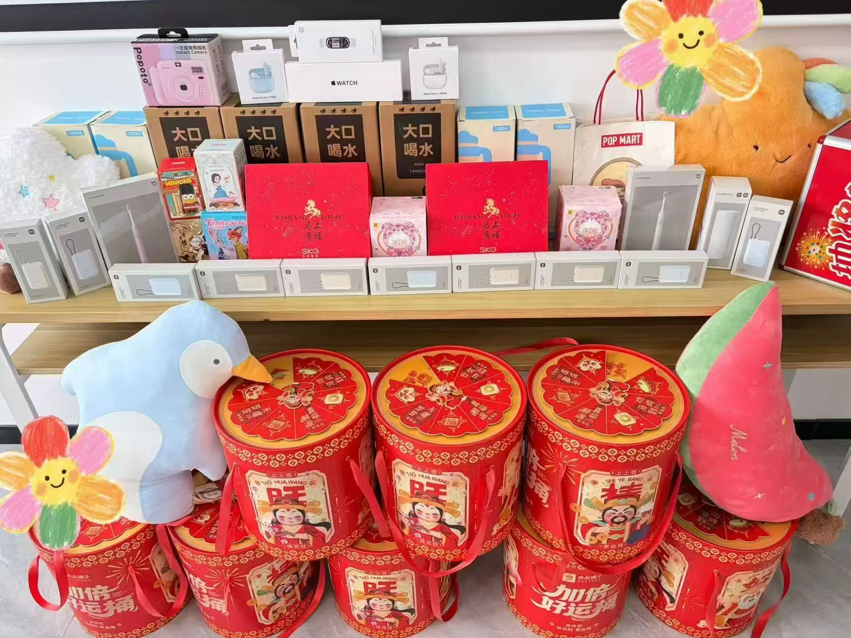 抽奖活动