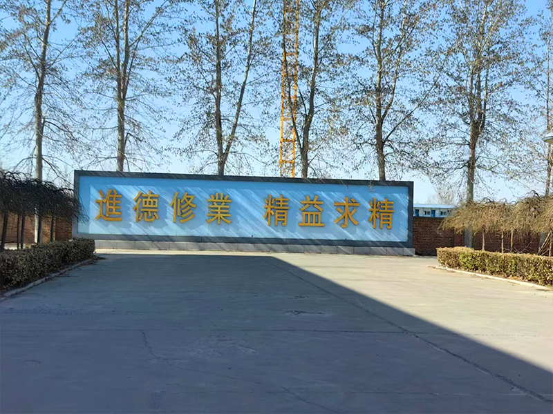 公司相册
