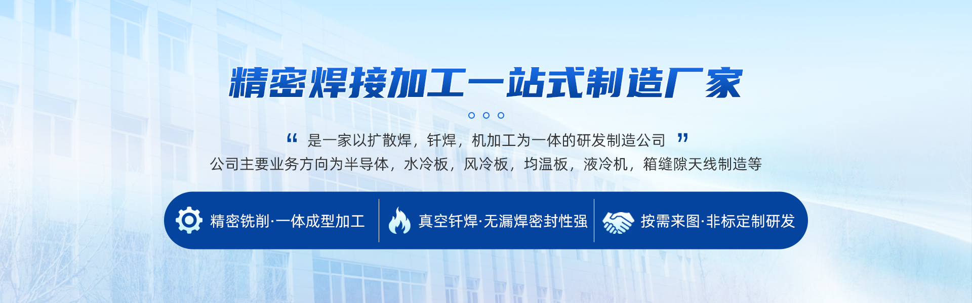 天津科睿新能精密制造有限公司