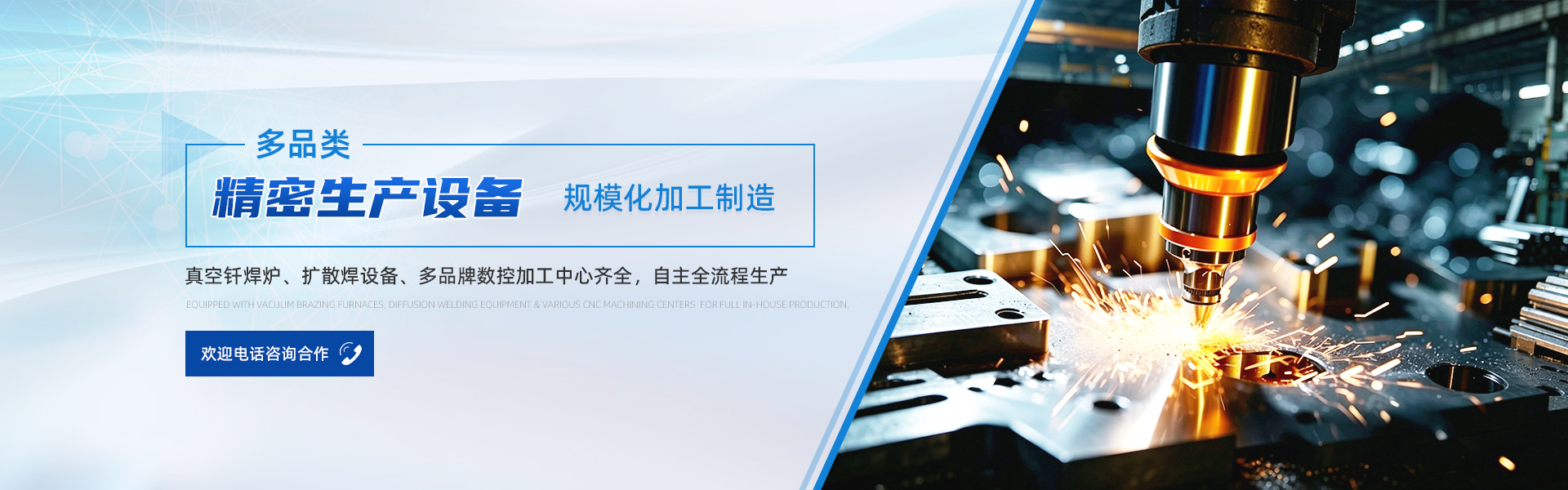 天津科睿新能精密制造有限公司