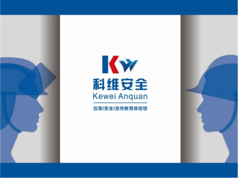  嘉兴科维安全技术服务有限公司