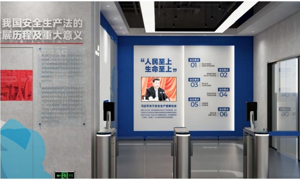 序厅