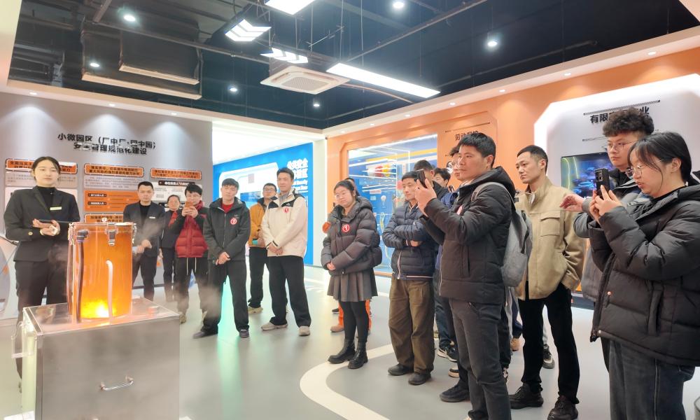 安全管理人员参观体验
