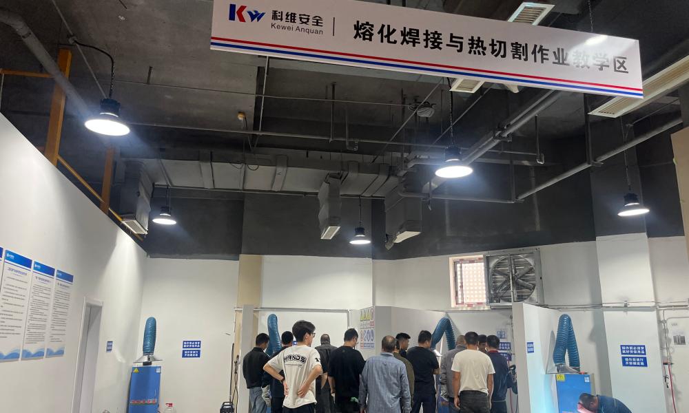 焊工培训