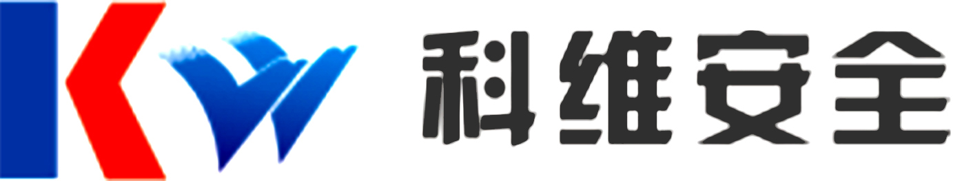 嘉兴科维安全技术服务有限公司